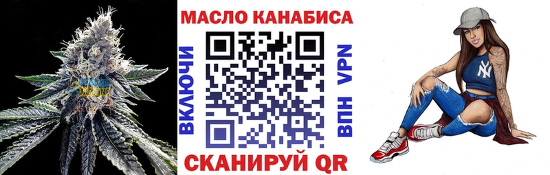 как найти закладки  Сорочинск  ТГК Wax 