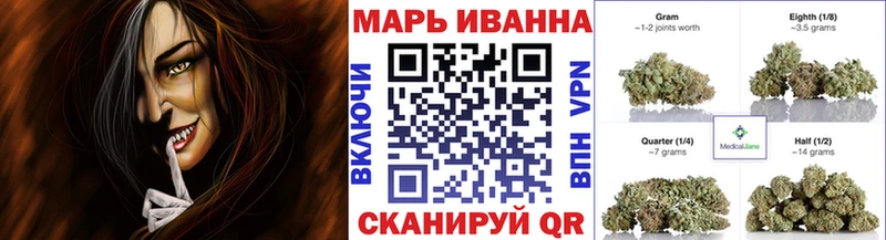 Канабис White Widow  Сорочинск 
