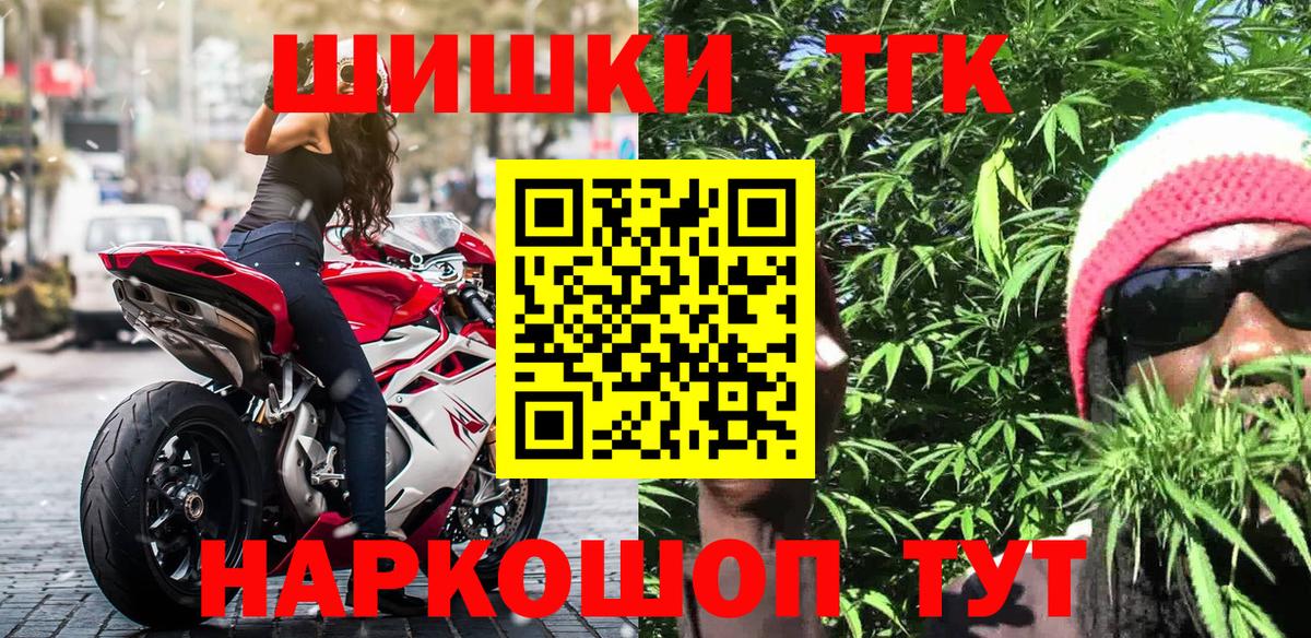 Конопля гибрид  МАРИХУАНА сатива  Сорочинск  Каннабис марихуана  Вход с VPN 